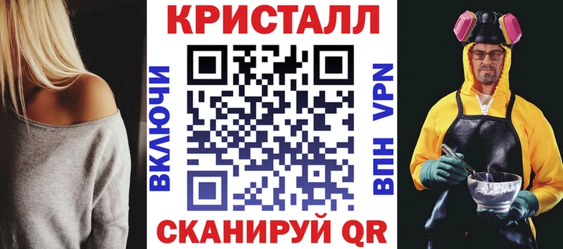 Амфетамин 97%  Чайковский 