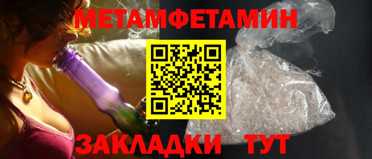 блэк спрут зеркало  АМФ Premium  Вход с VPN  Чайковский  Амфетамин 