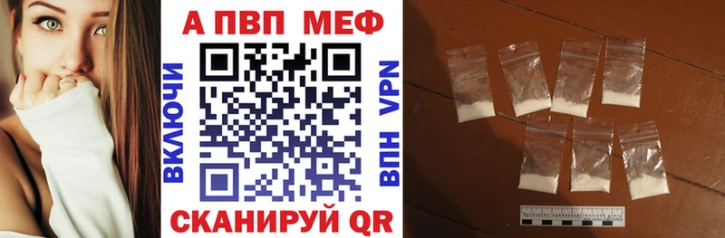MEGA вход  цены   Чайковский  А ПВП VHQ 
