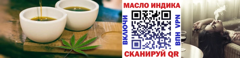 купить  сайты  Чайковский  площадка какой сайт  Cannafood марихуана 