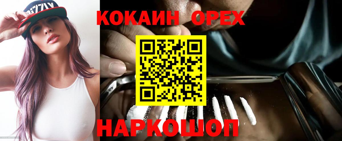 КОКАИН 98% Чайковский