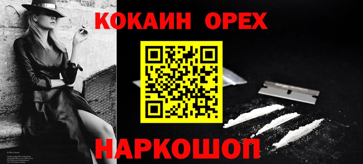 Гашиш  Чайковский  Конопля  Вход с VPN  КОКАИН  Как найти наркотики?  МЕФ кристаллы  МЕФ 