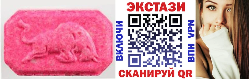 Ecstasy Punisher omg ссылка Чайковский