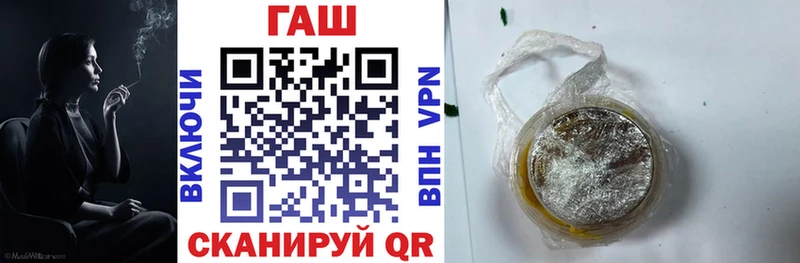 ГАШ Cannabis Чайковский