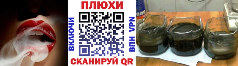 ГАШ индика сатива  продажа наркотиков  Чайковский 