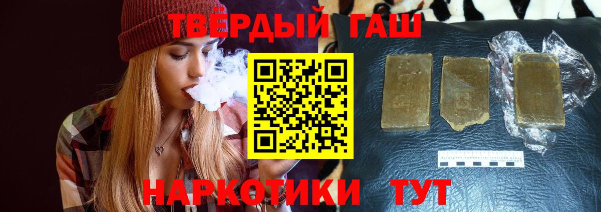 ГАШИШ ice o lator Чайковский
