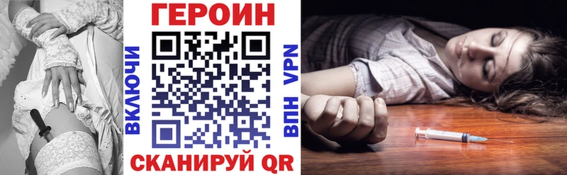 ГЕРОИН хмурый  Чайковский 