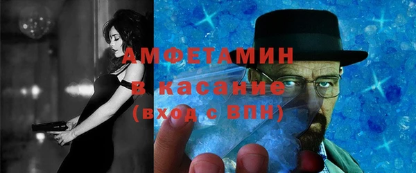 меф Абдулино