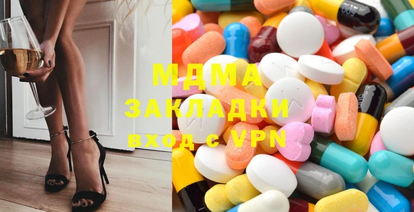 ПСИЛОЦИБИНОВЫЕ ГРИБЫ Абаза