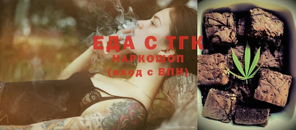 прущая мука Алексин