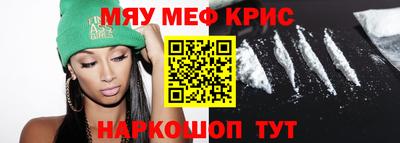 амф Наро-Фоминск