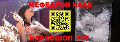 амф Наро-Фоминск