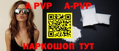 амф Наро-Фоминск