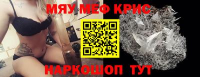кокаин Нальчик
