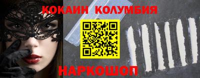 амф Наро-Фоминск
