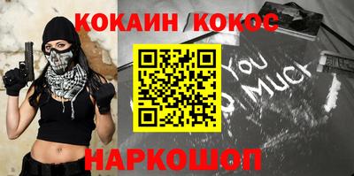 бутик Пушкино