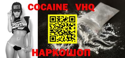 амф Наро-Фоминск