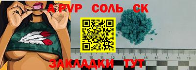 кокаин Нальчик