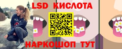 кокаин Нальчик