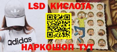 амф Наро-Фоминск