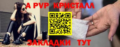 кокаин Нальчик