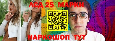 амф Наро-Фоминск
