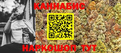 амф Наро-Фоминск