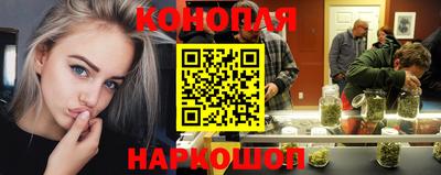 амф Наро-Фоминск