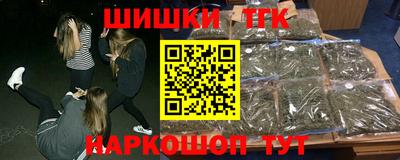 амф Наро-Фоминск