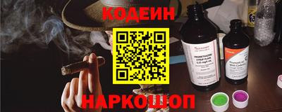амф Наро-Фоминск