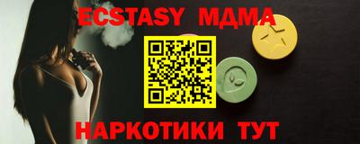 кокаин Нальчик