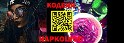 амф Наро-Фоминск