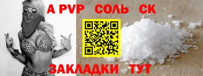 амф Наро-Фоминск