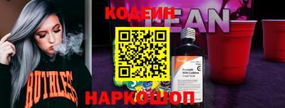 кокаин Нальчик