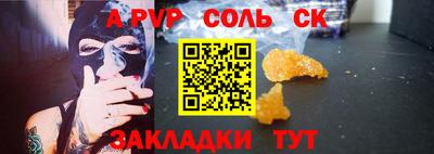 амф Наро-Фоминск