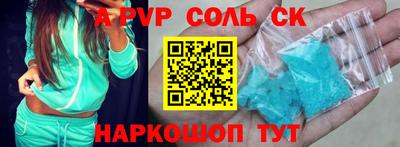 гашиш Нарткала