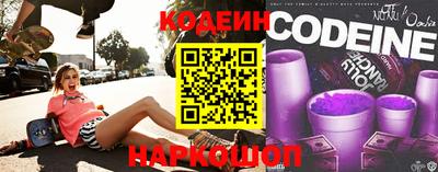 кокаин Нальчик