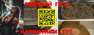 гашиш Нарткала