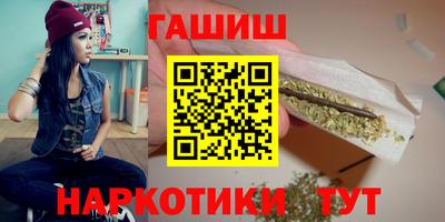 гашиш Нарткала