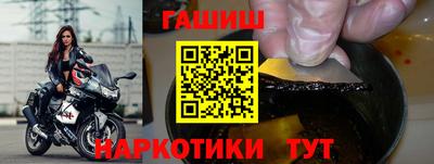 гашиш Нарткала