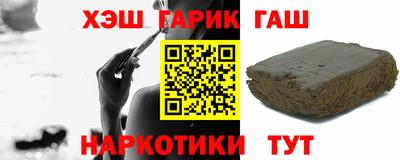 гашиш Нарткала