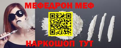 кокаин Нальчик