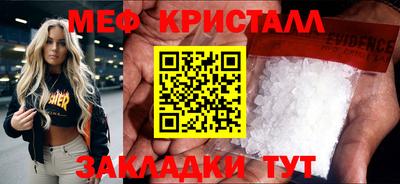 амф Наро-Фоминск
