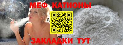кокаин Нальчик