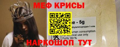 кокаин Нальчик