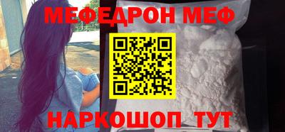 кокаин Нальчик