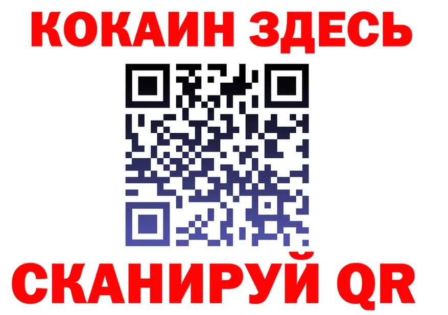 Cannafood марихуана зеркало площадка KRAKEN Чайковский