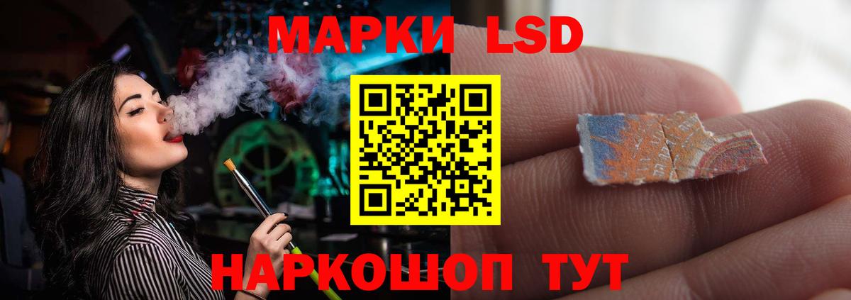LSD-25 экстази  LSD-25 экстази ecstasy  omg ТОР  Лсд 25 экстази кислота  Чайковский  Вход с VPN 