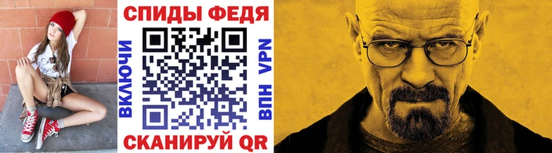 магазин продажи наркотиков  Чайковский  МЕТАМФЕТАМИН мет 
