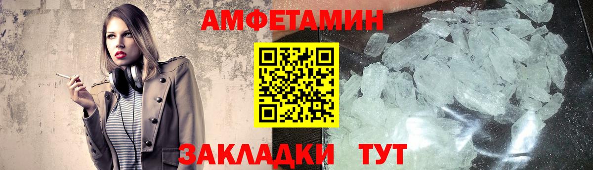  Cocaine Чайковский